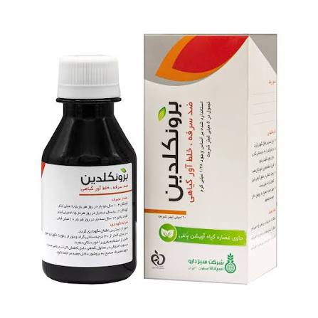 برونکلدین شربت ضد سرفه