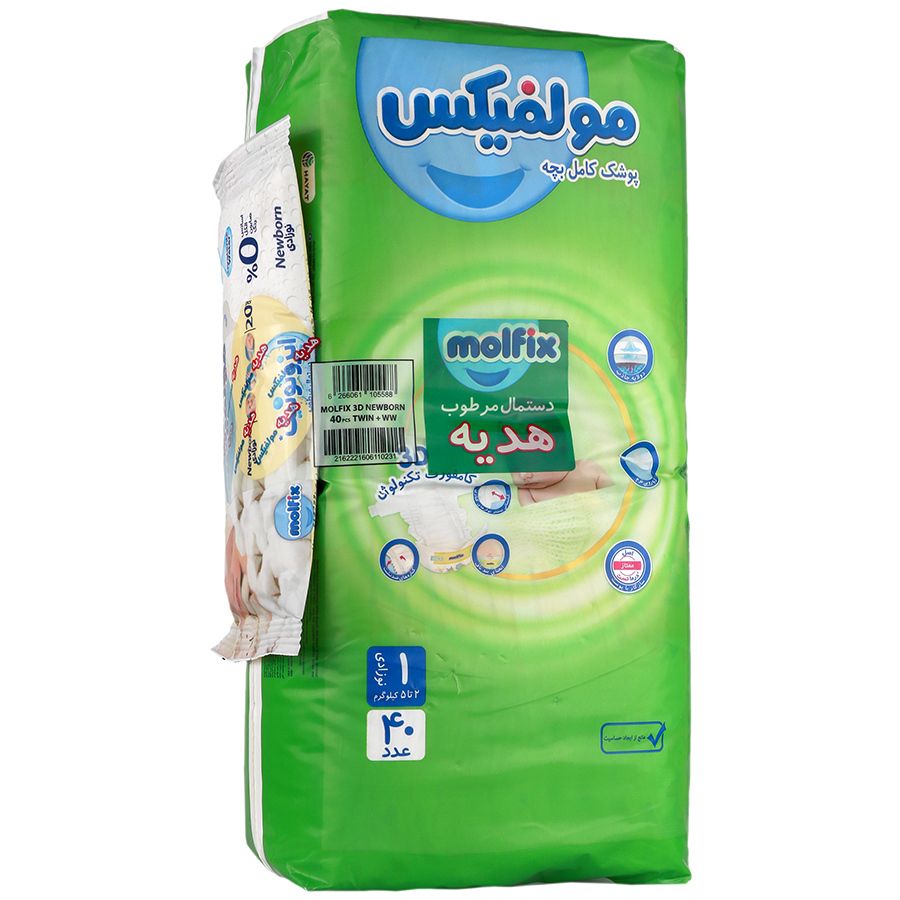 پوشک کودک مولفیکس سایز 1 بسته 40 عددی