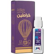 روغن خالص خراطین نوشاد 30 میل