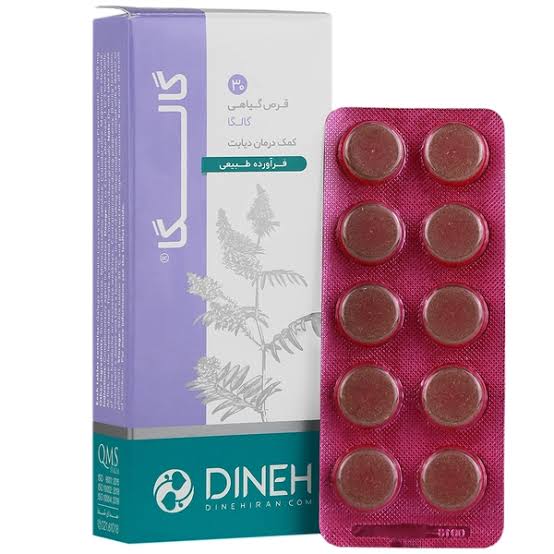 گالگا قرص گیاهی کمک به درمان دیابت قرص 30 عددی