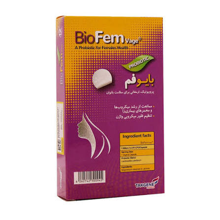 بایوفم واژ واژینال 12 عددی  probiotic