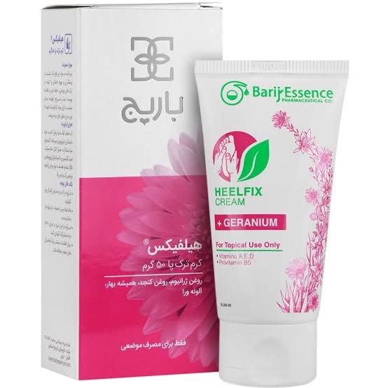 باریج هیلفیکس کرم ترک پا 50 گرم