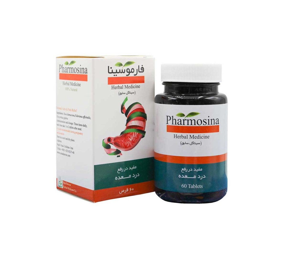 فارموسینا (سیناگل سابق)