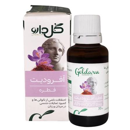 آفرودیت قطره خوراکی 30 میل بهبود تمایلات جنسی زنان و مردان