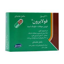 فولایرون کپسول 30 عددی