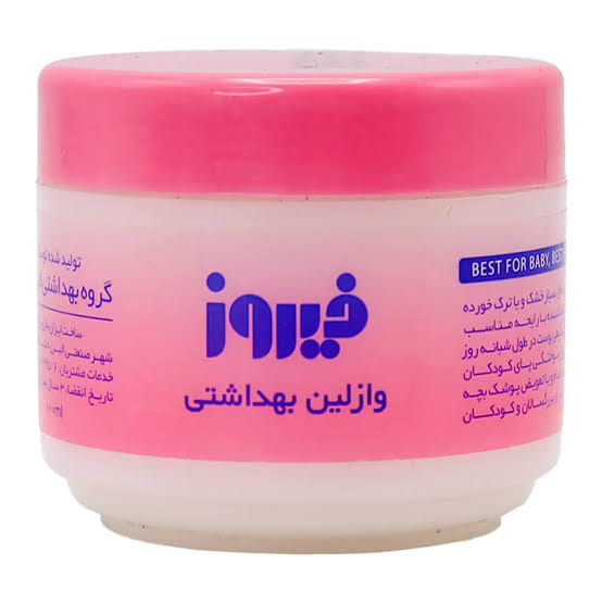 فیروز وازلین بهداشتی 100 میل