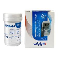 دیابان 50 عددی نوار تست قند خون