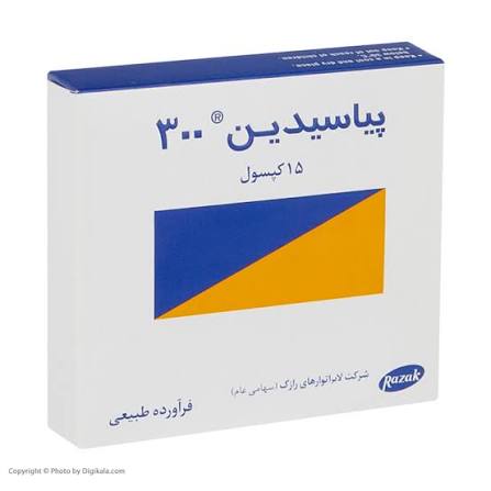 پیاسیدین 300 کپسول 15 عددی