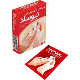 پد لاک پاک کن نیوساد