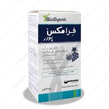 فرامکس پودر  آهن 41/5 گرم