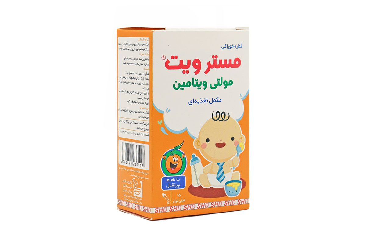 قطره مستر ویت شهر دارو 15 میلی لیتر