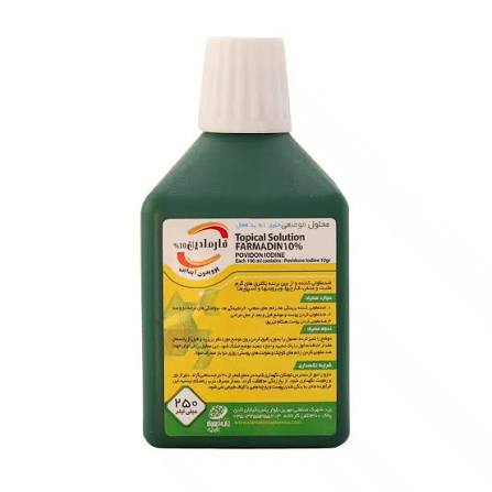 بتادین POVIDON IODINE  فارمادین